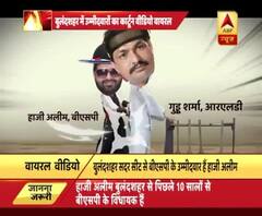 candidate video viral