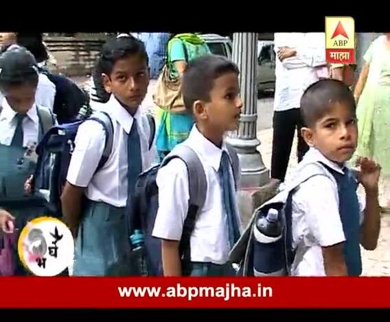 Ghe Bharari : Children\'s Psychology : 18:01:2017