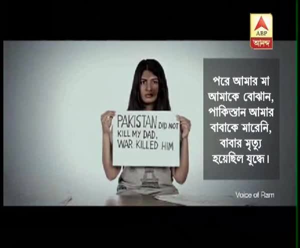  ভিডিওতে কী বার্তা দিয়েছিলেন গুরমেহের কউর? দেখুন