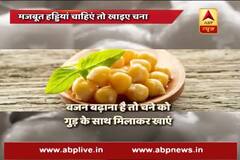 Health Benefits: Chickpeas support weight loss with nutrition and fiber