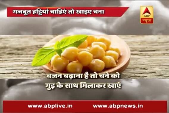 Health Benefits: Chickpeas support weight loss with nutrition and fiber