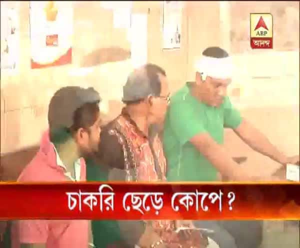  চাকরি ছেড়ে কোপে