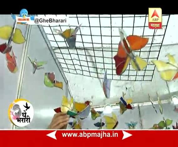 Ghe Bharari : Artifacts For Home Decor : 13:02:2017