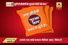 Viral Sach: Has BJP been doing \'Gutkha campaign\' by printing its party symbol on Gutkha pack?