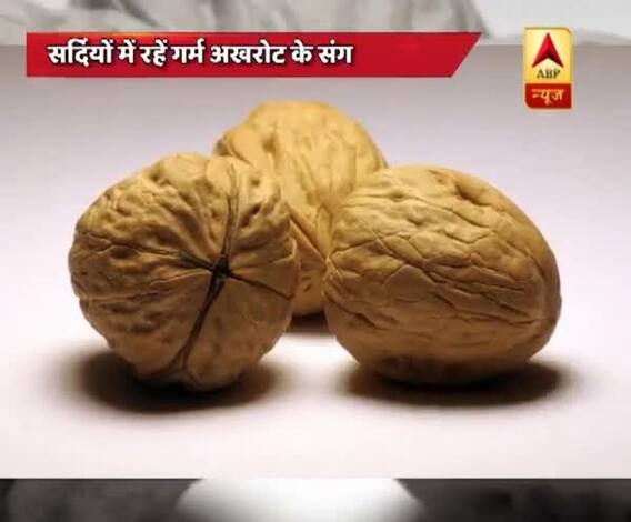 Walnuts health benefits in winters