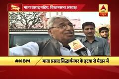 WATCH People are voting for development: Mata Prasad Pandey, UP Assembly Speaker