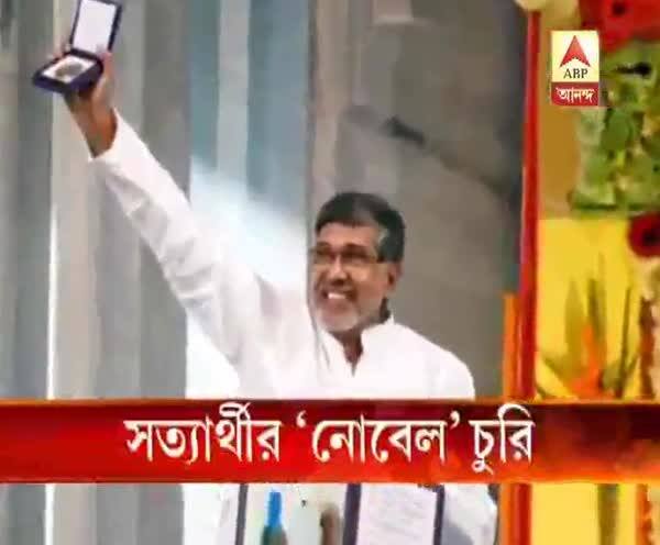  সত্যার্থীর ‘নোবেল’ চুরি