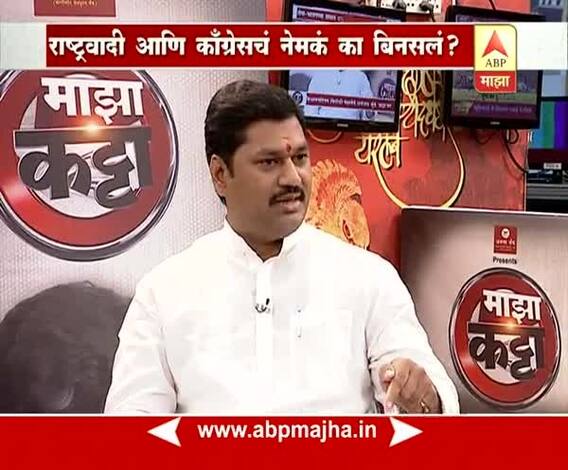 Majha Katta with Dhananjay Munde