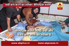 WATCH In Graphics: World\'s heaviest woman admitted to Saifee Hospital in Mumbai