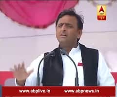 WATCH UP Polls: CM Akhilesh Yadav addresses an election rally in Auraiya 
