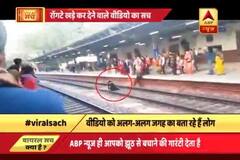 Viral Sach: Did this woman evade death?