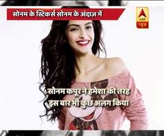 In Graphics: Sonam Kapoor launches her digital emoji stickers