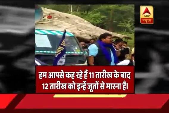 Viral Sach: Did this leader threaten to beat up policemen?