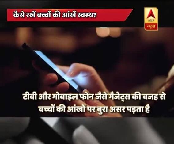 WATCH In Graphics: How to keep children\'s eyes healthy?