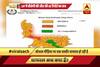 Viral Sach: Have the results of UP Polls been leaked?