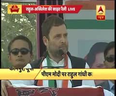 WATCH: Rahul Gandhi attacks on PM Modi on the issue of Demonetisation in a rally at kanpur