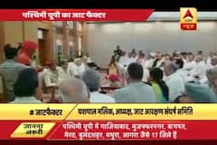 WATCH UP Polls: Jaat votes play a major role in West UP