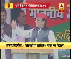 WATCH: akhilesh supported cheatin in exam says its okay everyone does it