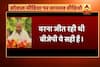 Viral Sach: Did Mulayam Singh Yadav predict BJP\'s win in UP Polls?