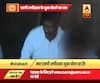 Viral Sach: Is SP candidate gambling and his video viral now?
