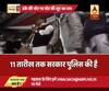 Viral Sach: Is a leader asking people to press button ten times on EVM machines while voting?