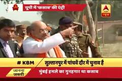 UP Polls: Amit Shah refers to Cong, SP, BSP as \'Kasab\', urges voters to get rid of them