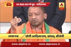 UP Polls: Love jihad still an issue for BJP, says Yogi Adityanath