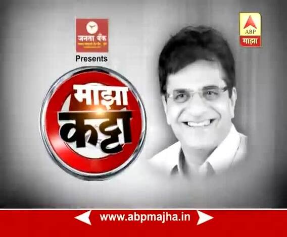 MAJHA KATTA : KIRIT SOMAIYA