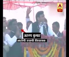 WATCH:accused MLA Arun kumar was seen with CM Akhilesh on same stage at 24th january 2017