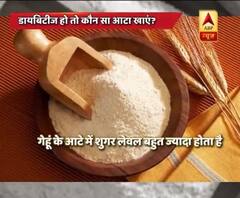 In Graphics: Know which flour to eat if you are a Diabetic patient