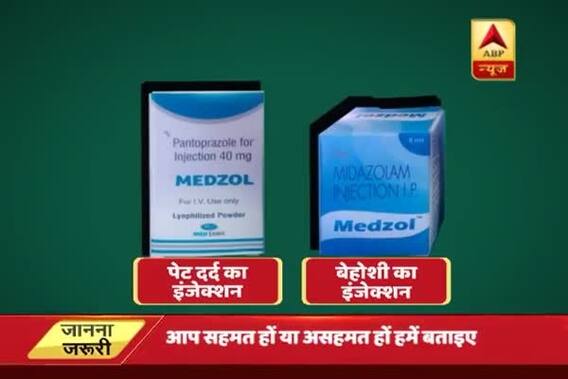 Viral Sach: Can the medicine of stomach ache if exchanged with the one used for making someone unconsciousness kill?