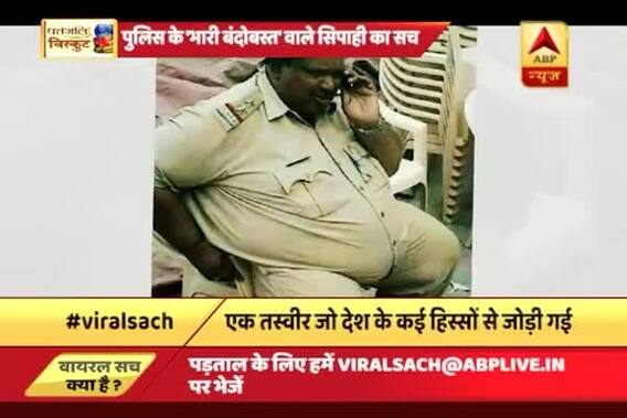 Viral Sach: Is this heavy-weight officer from Mumbai police?