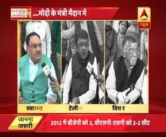 WATCH: Minister\'s Of Modi goverment eats jalebi at street side in Varanasi