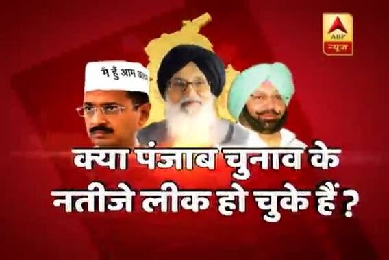Viral Sach: Have the Punjab poll results leaked?