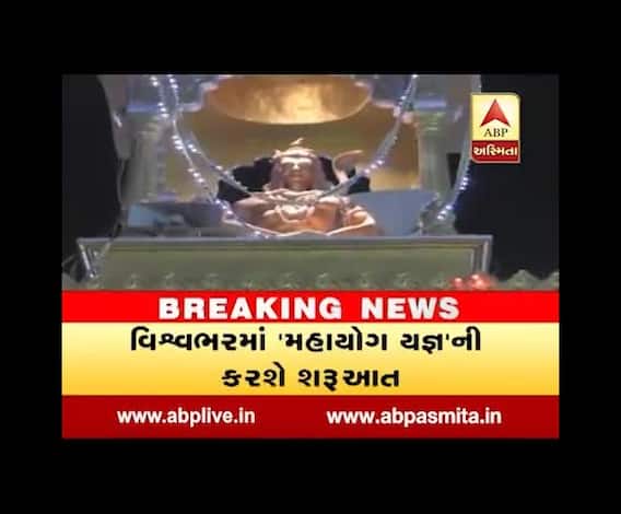 PM Modi to unveil first 112 foot tall Shiva statue in Coimbatore 