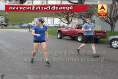 WATCH In Graphics: Run backwards if you want to lose weight