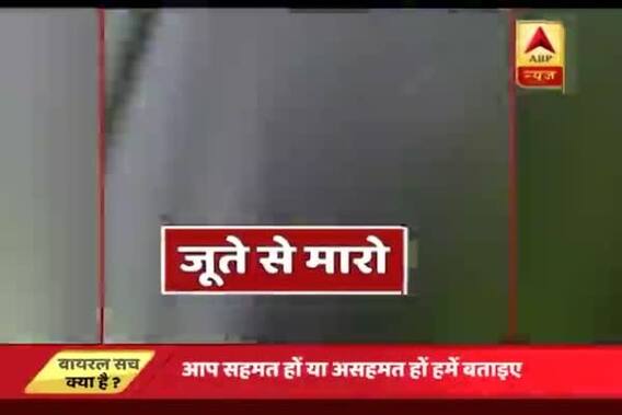 Viral Sach: Were these traffic policemen beaten up by Muslims and saved by Hindus?