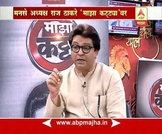 Majha Katta : Raj Thackrey Interview
