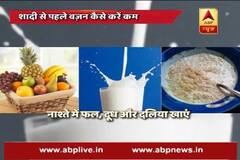 WATCH In Graphics: Know how to lose weight before marriage