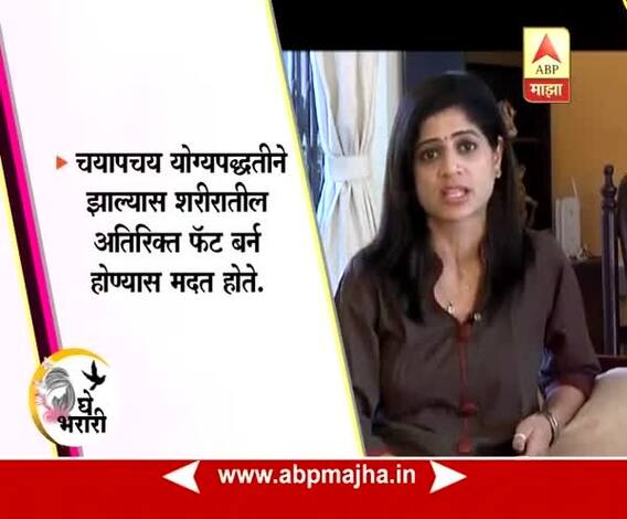 Ghe Bharari : Get Set Go : Thyroid Symptoms and Cure : 13:02:2017