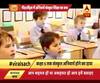 Netherlands: Are these kids speaking Sanskrit?