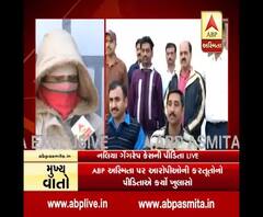 Naliya rape case: accused offer one crore rupees to victim’s family