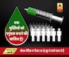 Viral Sach: Is there an injection to turn Muslims impotent?