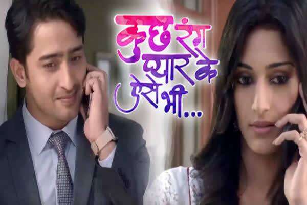 In Graphics: KUCH RANG PYAR KE AISE BHI: TV actor to play 'another man' in  Sonakshi's life