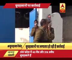 What will happen with Slaughterhouses 