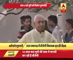 Uttar Pradesh CM likely to be named today after BJP MLAs\' meet