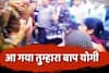 Viral Sach: Are Muslims being threatened in the name of Yogi Adityanath?