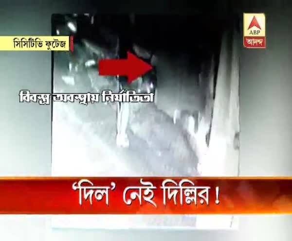  ‘দিল’ নেই দিল্লির!