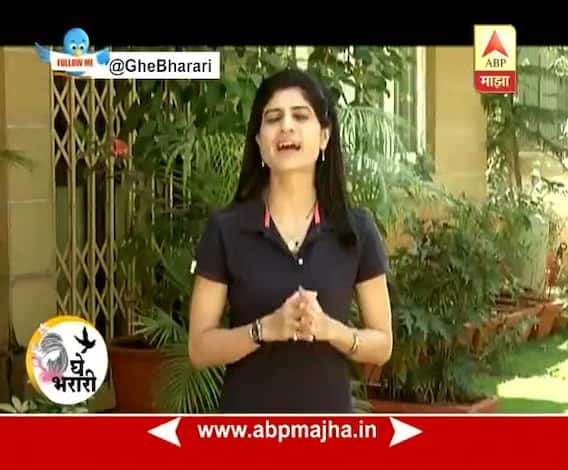 Ghe Bharari : Get Set Go : Superband Exercises