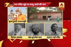 Know how spiritual leaders react to SC\'s recommendation over Babri Masjid row